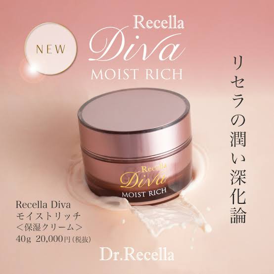 格安通販 Dr.リセラ DIVA ローション＋ディーヴァセラム＋Ricクリーム